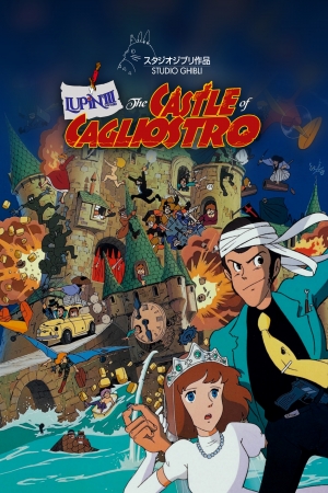 فيلم الانمي لوبين وقلعة الرعب Lupin III Cagliostro no Shiro مدبلج