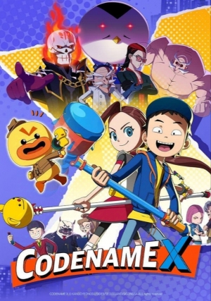 مسلسل الكرتون العميل السري اكس Code name X الموسم الاول مدبلج