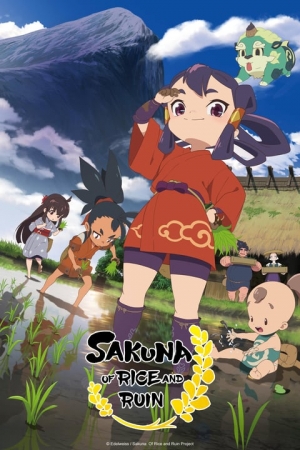 مسلسل الانمي ساكونا من الارز والخراب Sakuna: Of Rice and Ruin الموسم الاول مترجم