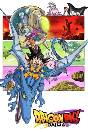 مسلسل انمي دراغون بول الشر العظيم Dragon Ball DIAMA الموسم الاول - مترجم للعربية