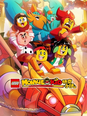 مسلسل الكرتون ليغو مونكي كيد LEGO Monkie Kid الموسم الاول - مدبلج للعربية