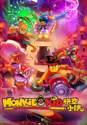 مسلسل الكرتون ليغو مونكي كيد LEGO Monkie Kid الموسم الثاني - مدبلج للعربية