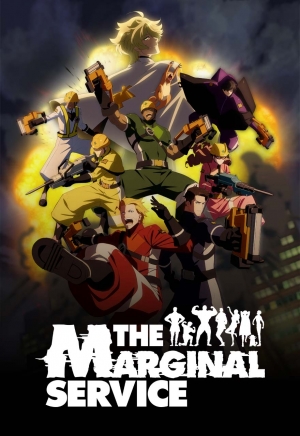 مسلسل انمي الخدمة السرية The Marginal Service - مدبلج للعربية