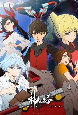 مسلسل الانمي برج الحاكم Kami No Tou الموسم الاول مترجم