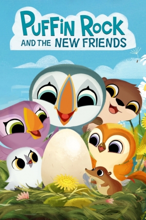فيلم الكرتون صخرة البفن والاصدقاء الجدد Puffin Rock and the New Friends 2024 مترجم