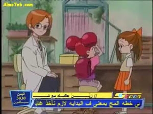 مسلسل دروبي مع دوريمي الموسم الاول - بداية القصة