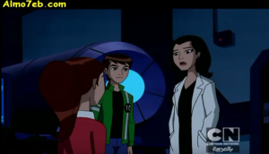 ben 10 ultimate alien - لسعة الانتقام 