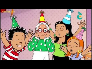 عالم رونالدينيو - الحلقة 45 - يوم ميلاد الجدة