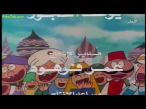 حكايات عالمية الحلقة 46 - الدمية والقمر