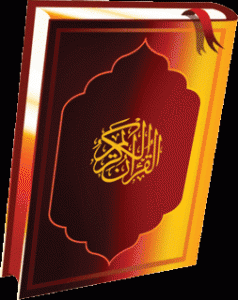 أنشودة القرآن للاطفال