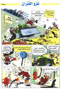 غزو الفئران - سلسلة قصص ميكي وبطوط المصورة