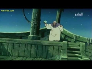 مغامرات السندباد - الحلقة 44 - سفينة في الصحراء