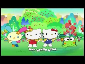 هالو كيتي الحلقة 8 - إلقاء التحية