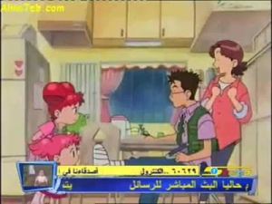 دروبي مع دوريمي الموسم الاول - مزماري العزيز