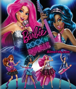 فلم باربي الاميرات والنجمات Barbie Rockn Royals 2015 مدبلج للعربية