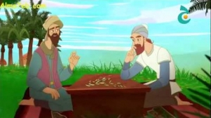علماء المسلمين - ابن البيطار ج2