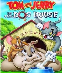 فلم الكرتون توم وجيري في بيت الكلب Tom And jerry In The Dog house 2012
