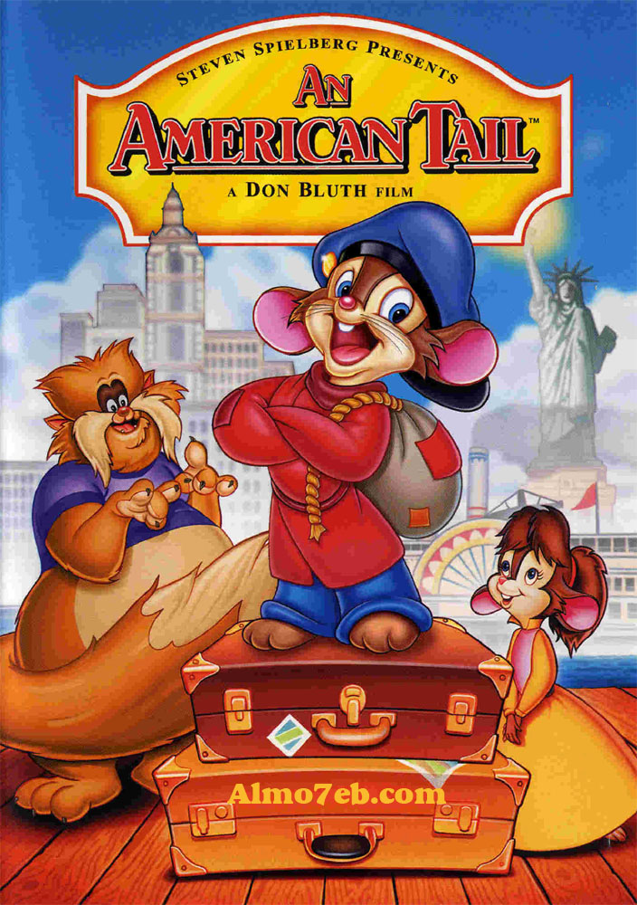 مشاهدة فلم الكرتون An American Tail 1986 - مترجم بجودة عالية