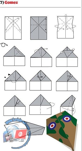 اصنع طائرة ورقية شكل 5
