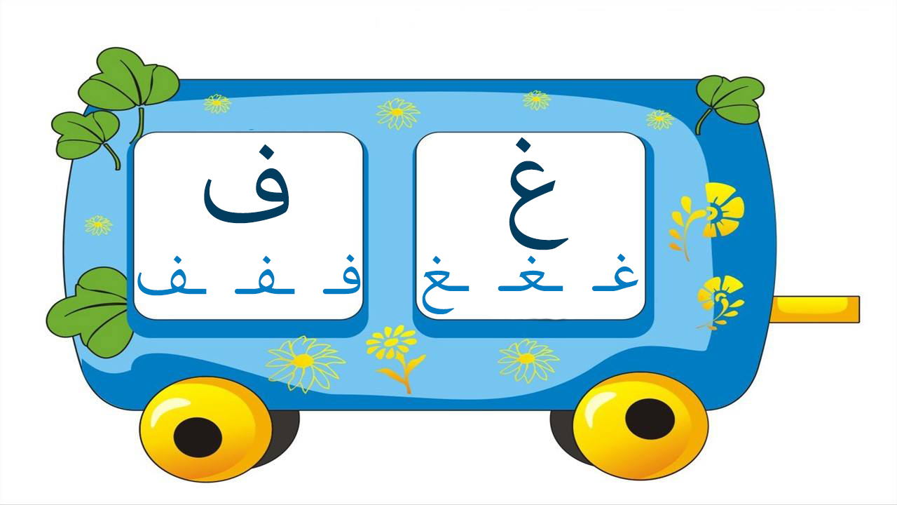 افلام كرتون عربية مجلة المحب للاطفال