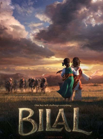 فلم كرتون الانيميشن بلال Bilal 2015 