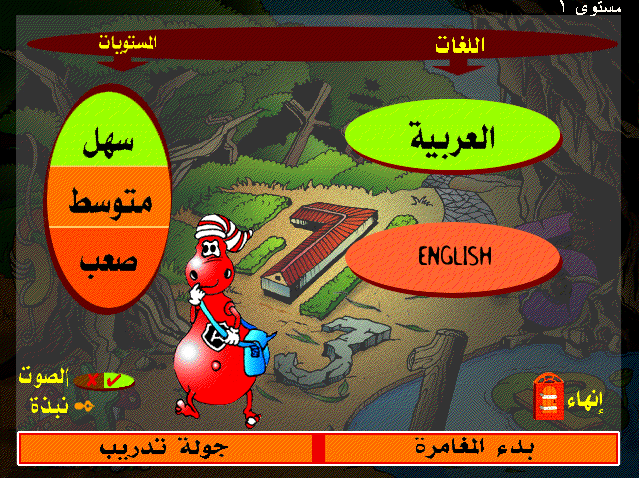 اسطوانة احسب وامرح مع آرتي للاطفال - المستوى الاول اسطوانة احسب وامرح مع آرتي للاطفال - المستوى الاول