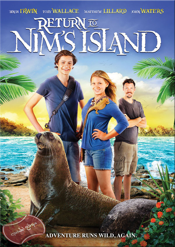 فلم المغامرة العائلي العودة الى جزيرة نيم Return to Nims Island 2013 مترجم