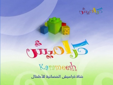 عالعين امنيتي