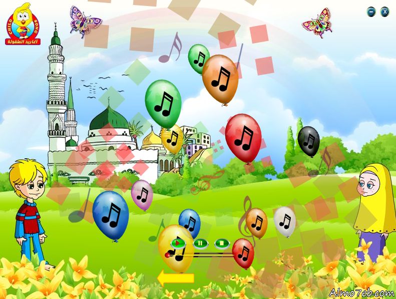 اسطوانة تعليم الصلاة والوضوء بعدة لغات للاطفال اسطوانة تعليم الصلاة والوضوء بعدة لغات للاطفال